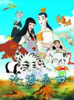 秋霞鲁丝网