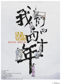 秋霞鲁丝网